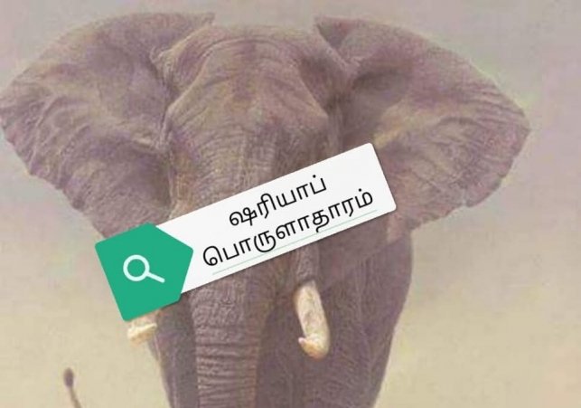 1000988859