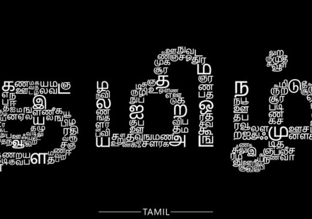 tamil